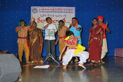 Rela Re Rela - A Musical Program of Folk Songs and Dances by Krishnaveni Janapada Group, Vijayawada image08