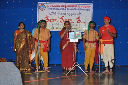 Rela Re Rela - A Musical Program of Folk Songs and Dances by Krishnaveni Janapada Group, Vijayawada image23