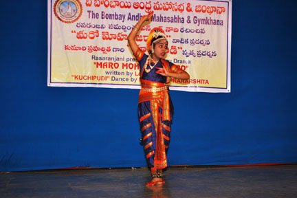 'Mamo Mohanjadaaro' Telugu Drama by Rasaranjani and Kuchipudi Dance by kum. K.L. Praharshita image14