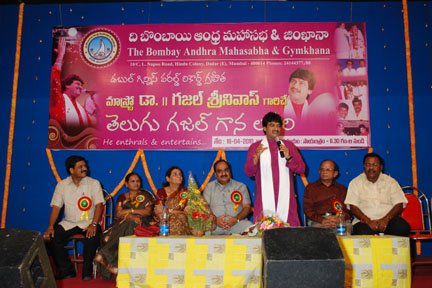 A Grand 'Telugu Gazal Concert' by Gazal Maestro Dr. Gazal Srinivas (a Double Guinness World Record Holder) image18