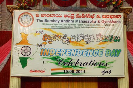 Independence Day Celebrations image01