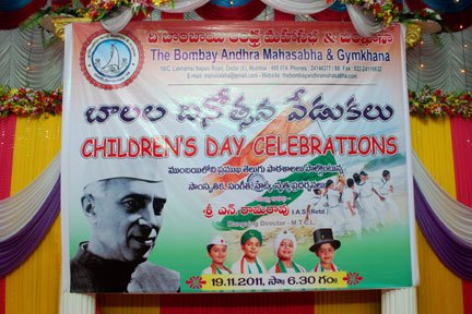 Children's Day Celebrations image01