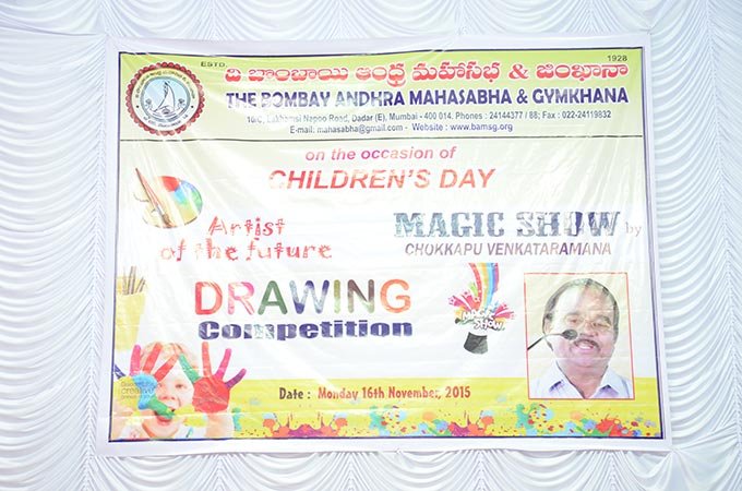 Magic Show & Drawing Competition image01