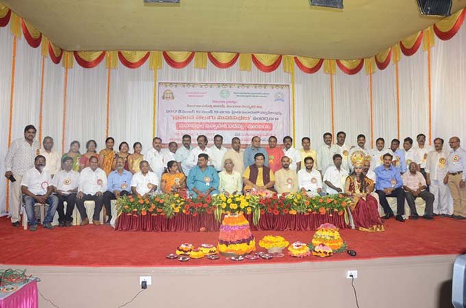 Preparation Meeting for World Telugu Mahasabhalu by Telangana Sahitya Academy & Cultural Dept. (Govt. of Telangana) image01