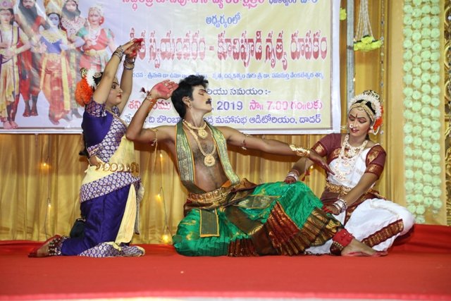 Seetha Swayamvaram - Kuchipudi Dance image03