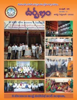 BAMSG - Darpanam - Aug - Sep 2022